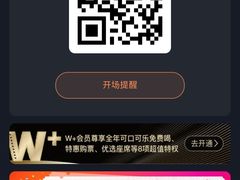 -万达广场(东莞东城店)