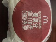 -麦当劳(桃仙机场到达层店)