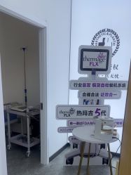 -索菲医疗整形美容