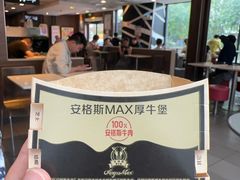 -麦当劳(田林好又多店)