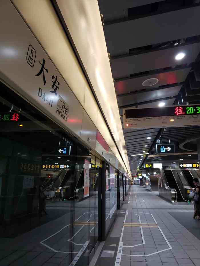 大安站-"台北的车站一站站距离很近,景点全覆盖,去."-大众点评移动版