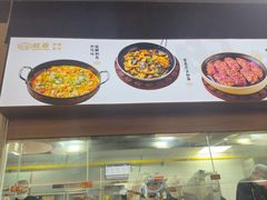 -旺爷砂锅·茶作(国贸城店)