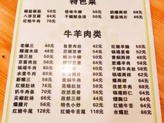 -恩宏德餐馆(甘肃路店)