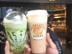 -喜茶(北京三里屯太古里店)