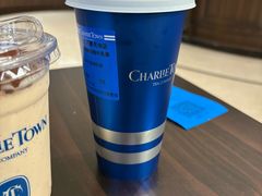 -CHARLIETOWN红茶公司(南京万象天地店)