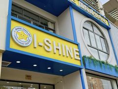 -I-Shine英语国际教育(大三林中心)