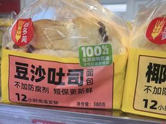 -味多美蛋糕(苏州街地铁店)