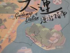 -海味当家(西安路店)