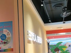 -九毛九西北菜(大东海店)