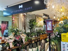 -新世界大丸百货