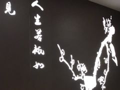 -呷哺呷哺 黄金牧场 (大港油田幸福广场店)