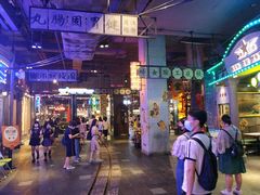 -时尚天河商业广场