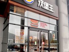 -横琴购口岸商业广场