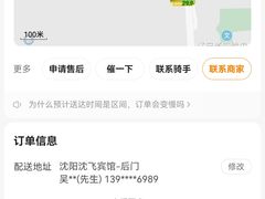-赛百味SUBWAY(沈阳天地店)