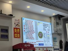 -雪花龙吊龙牛肉面(三山街店)