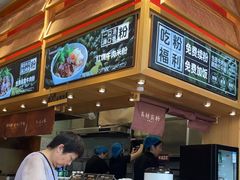 -三千粉牛肉米粉(来客茂店)