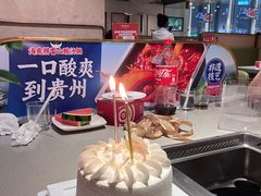 -海底捞火锅(新松江路生日主题店)