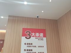 -凯德MALL(望京店)