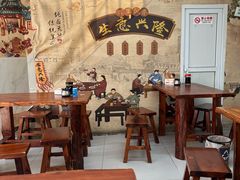 -宝瑞门钉肉饼店