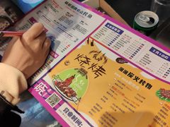-晓鲜熊猫烤鱼烤吧(西三旗百汇北门店)