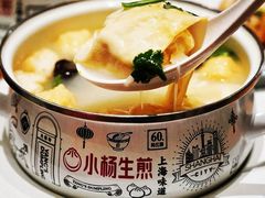 -小杨生煎(香港名都店)