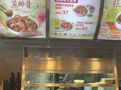 -真功夫(金月湾店)