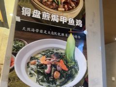 -鸽味轩·粤菜小馆(高楼门总店)