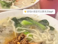 -面道赞宁海海鲜面(迎凤街店)