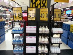 零售区-盒马鲜生(岭南新世界店)