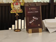 -羲和雅苑•北京烤鸭(国贸商城店)