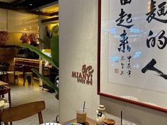 -面乙新派手擀面(大悦城店)