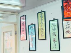 -逸桂禾面馆