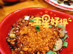 -冒椒火辣(太古里店)