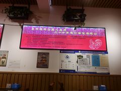 -重庆烧鸡公火锅(簋街店)