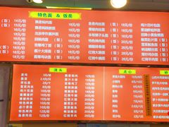 菜单-沧浪亭(临汾路店)
