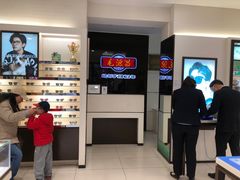 -毛源昌眼镜(杭州庆春东路店)