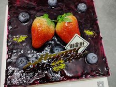 -御品轩(汉神购物广场店)