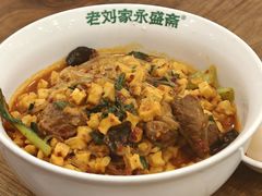 -永盛斋老刘家·传统泡馍(东关南街店)