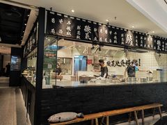 门面-太二酸菜鱼(福州泰禾店)