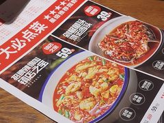 -辣得叫湘菜(四明店)