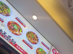 -程胖娃重庆小面(嘉禾金铂店)