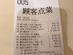 -利苑酒家(华熙国际店)