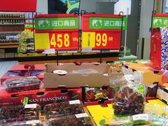 -沃尔玛购物广场(仓山万达店)