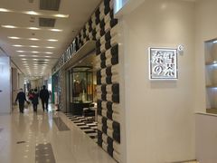 -凯德广场(武胜路店)