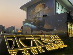-成都娃娃花园餐厅 (南艺旗舰店)