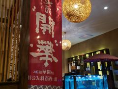 -千代武日本料理(开发区店)