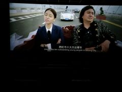 -几何影城观前街店(全激光影厅)