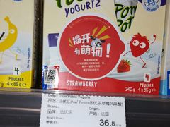 -Olé精品超市(苏州中心店)