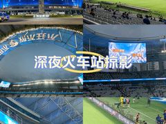 -八万人体育馆-外场足球场