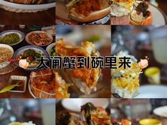 -黄记大闸蟹专卖店·活蟹·醉蟹